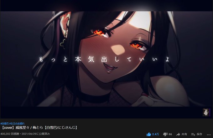 威風堂々のtwitterイラスト検索結果