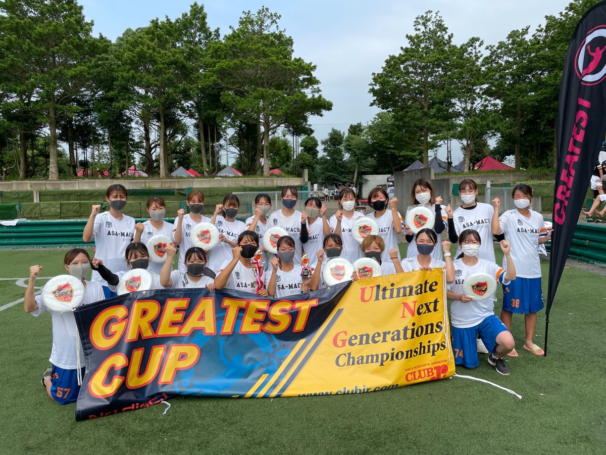 早稲田大学アルティメット部sonics Wasedasonics Twitter