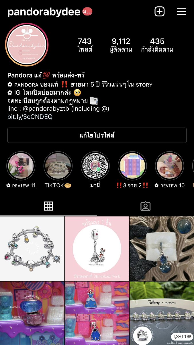 pandorabydee's tweet photo. กรี๊ดดด DISNEY X PANDORA ออกคอลใหม่อีกแล้วค่ะ เจ้าหญิงตะเล็กน่ารักก
✈️ PREORDER AU
ของแท้ 1000% ซื้อเองจากช้อปโดยตรง
💖IG : pandorabydee
ใครสนใจทักมาสั่งจองได้งับ
📲 Line : @pandorabyztb (มี@)
#pandorathailand #Pandorath #แพนโดร่า #แพนดอร่า #pandoraxdisney #disneyxpandora https://t.co/o5kmFY43W5