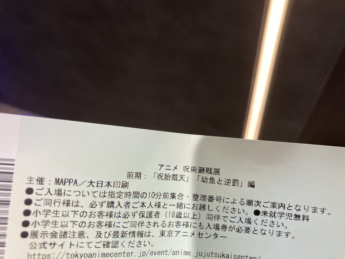 へへ、今から見てきます!! 