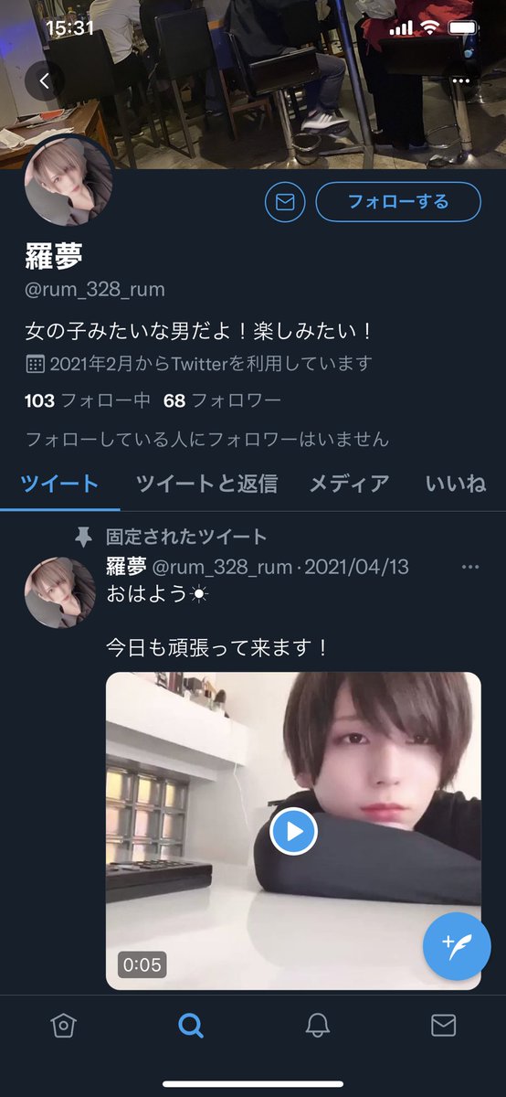 あーちゃむ Kaimaru S2pink Twitter あーちゃむ Kaimaru S2pink Twitter