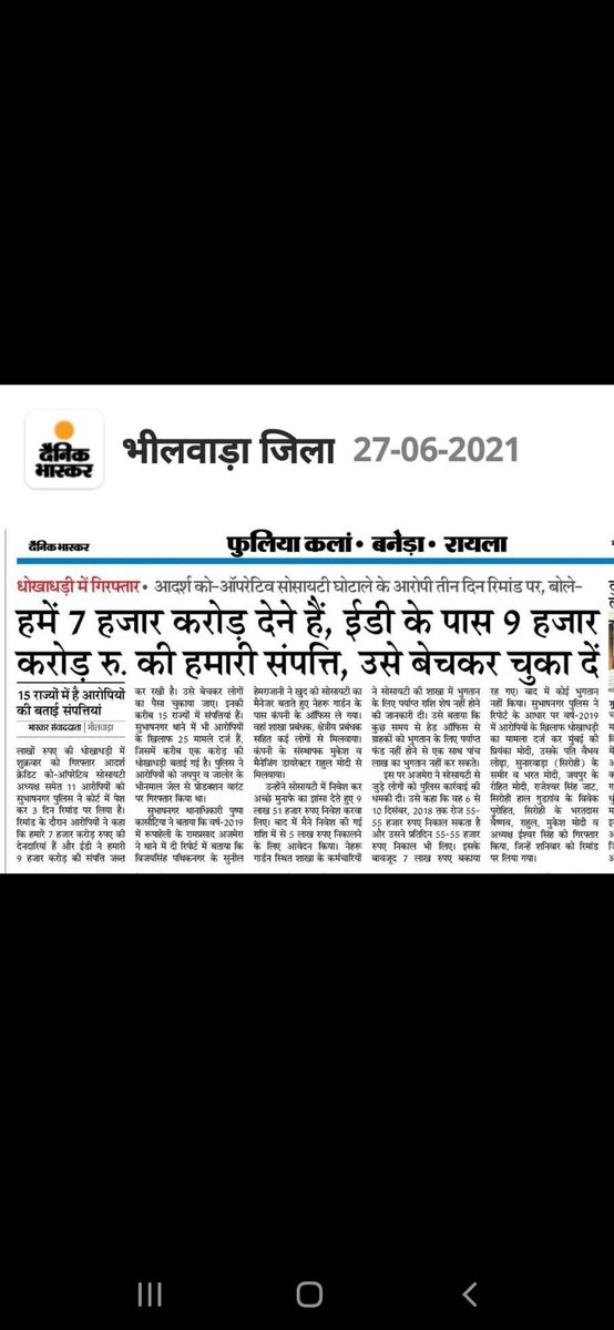 #AdarshMembers_Welcomes_AmitShah
#AdarshMembers_Welcomes_AmitShah
आदर्श सोसायटी पर आनन फानन में नियुक्त Liquidator के पास पीड़ितों की समस्या का समाधान नहीं है sir. हमारी समस्या का समाधान आदर्श सोसायटी के Regulate होने से ही हो सकता है Sir🙏
<a href="/AmitShah/">Amit Shah</a>