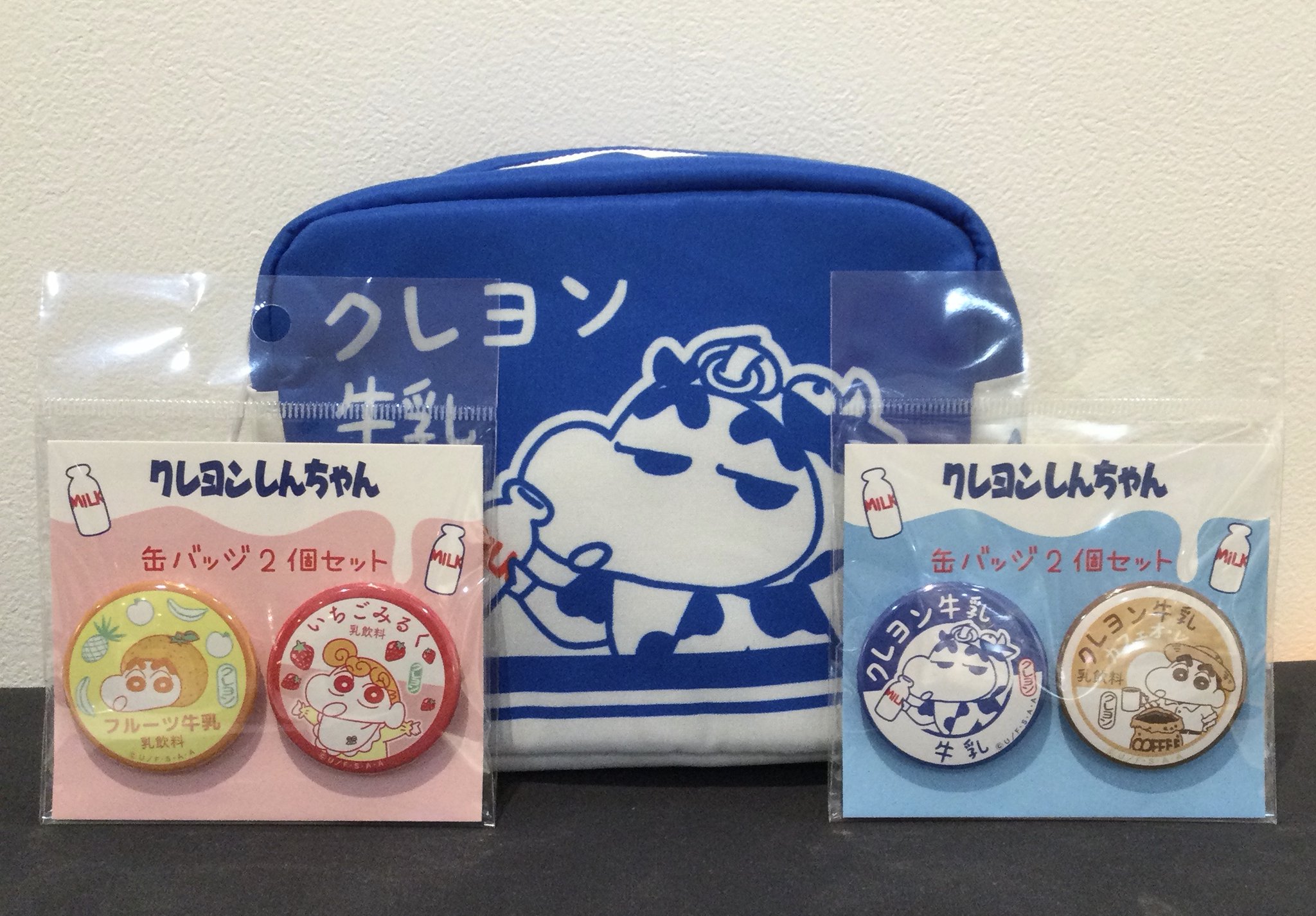 【希少】 イオンモール春日部 クレヨンしんちゃん 限定缶バッジ コンプセット 希少】 イオンモール春日部 クレヨンしんちゃん 限定缶バッジ