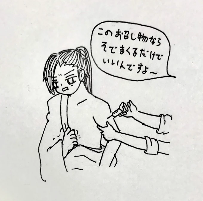 神主「注射だぁ?今更そんなもんにビビったりしねぇよ!さっさと終わらせちまおうぜ」 