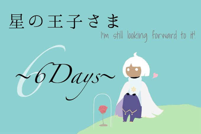 星を紡ぐ子供たち 高画質 のtwitterイラスト検索結果 古い順 星を紡ぐ子供たち 高画質 のtwitterイラスト検索結果 古い順