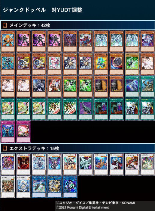 Ssm ジャンド民 遊戯王ニューロン Yudt Yudt Bookace Tsutaya茨大前店 使用 ジャンクドッペル 1戦目 Spyral 後 2戦目 ジャックナイツ召喚 後 3戦目 コードトーカー 後 全敗したけど場の空気めっゃ良かったし最後ダイスロールバトルでジャンヌ取れたし Ssm ジャンド民 遊戯王ニューロン Yudt Yudt Bookace Tsutaya茨大前店 使用 ジャンクドッペル 1戦目 Spyral 後 2戦目 ジャックナイツ召喚 後 3戦目 コードトーカー 後 全敗したけど場の空気めっゃ良かったし最後ダイスロールバトルでジャンヌ取れたし