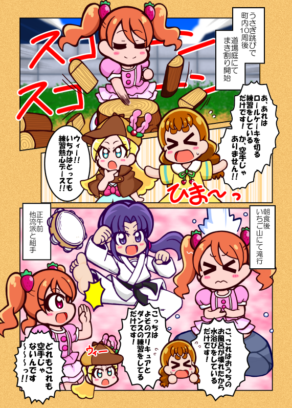 ピカリン探偵で思い出したんだけど
だいぶ前にキラリンことキラ星さんを探偵にした
本格ミステリーまんが(?)を描いたことを
思い出したのでござるw♬(0▽0)/