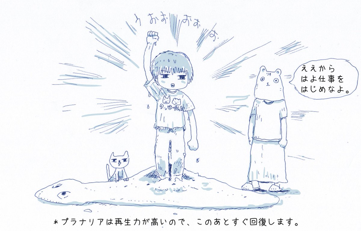 ありがとうございました。おかげ様でそこそこ強くなり、プラナリウムから抜け出ることができました。仕事がんばります。 https://t.co/GGtXt7lVSK