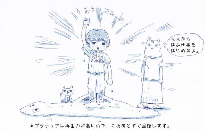 ありがとうございました。おかげ様でそこそこ強くなり、プラナリウムから抜け出ることができました。仕事がんばります。 https://t.co/GGtXt7lVSK 
