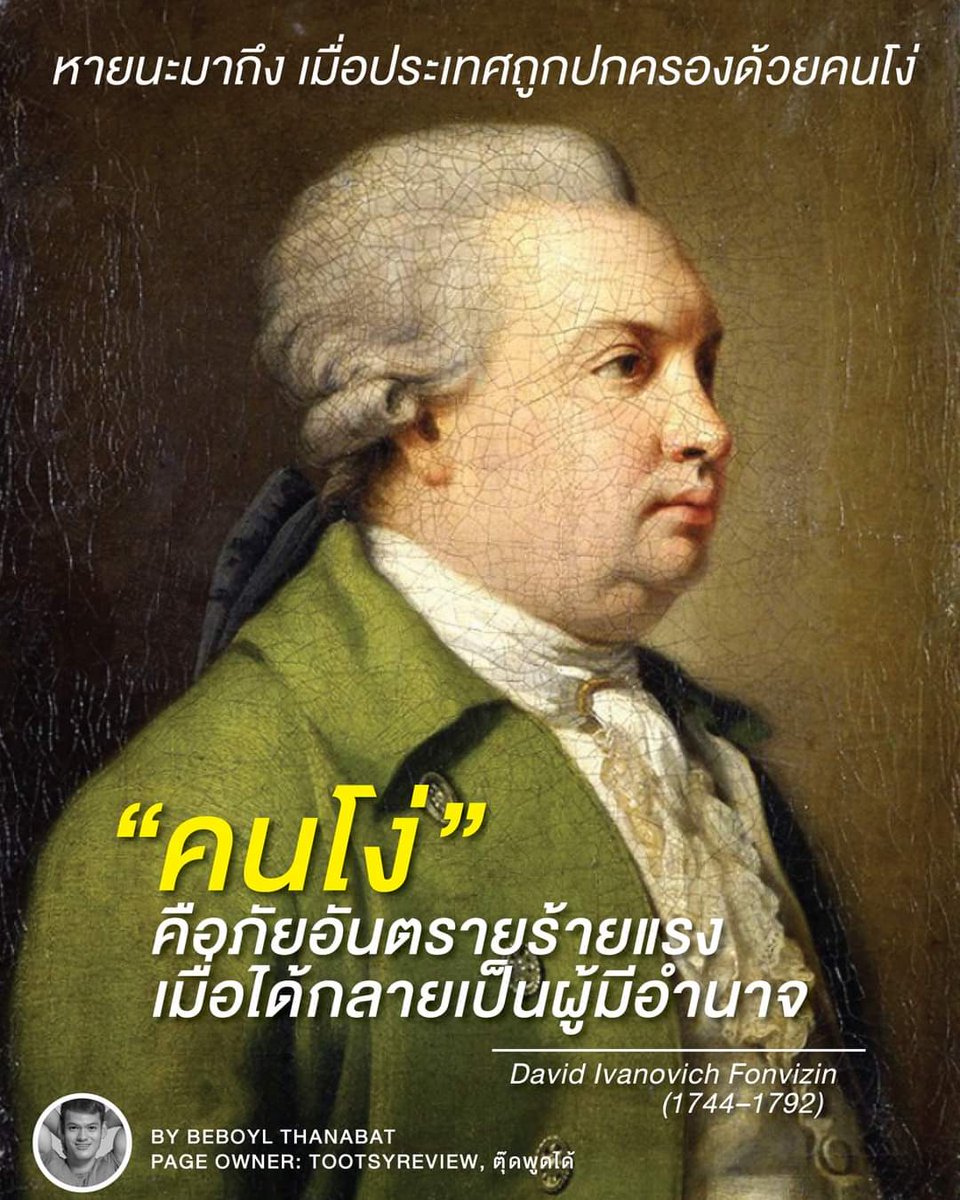 Snack ช็อค tweet media
