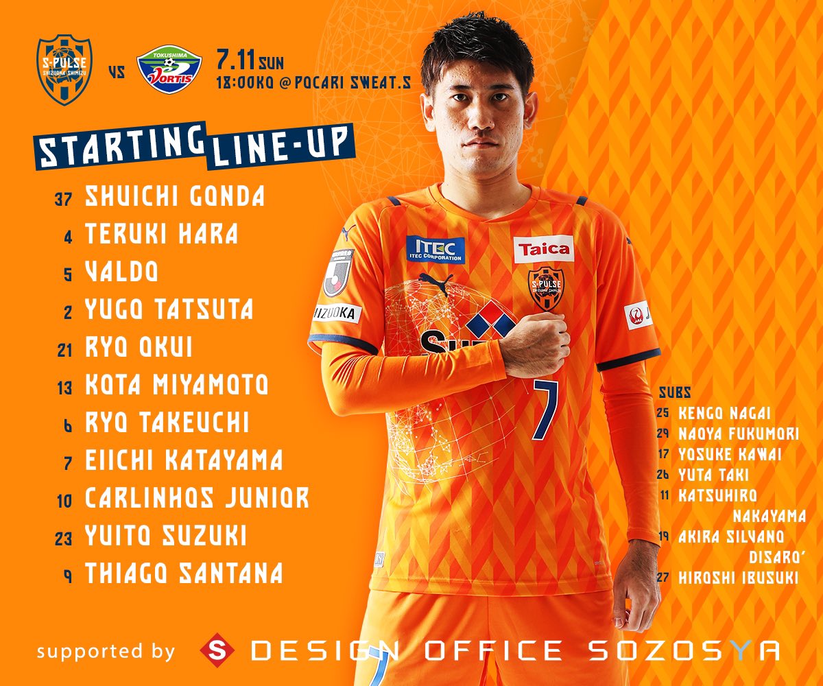 清水エスパルス公式 S Tweet 0711vs徳島 Starting Lineup デザインオフィス創造舎 試合情報はこちら Spulse エスパルス Jリーグ Jleague Jリーグの日 Soccer サッカー Football スタメン Startinglineup 創造舎 Trendsmap 清水エスパルス公式 S Tweet 0711vs徳島 Starting Lineup デザインオフィス創造舎 試合情報はこちら Spulse エスパルス Jリーグ Jleague Jリーグの日 Soccer サッカー Football スタメン Startinglineup 創造舎 Trendsmap