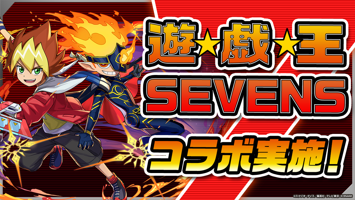パズル ドラゴンズ パズドラ セルラン推移と評価 アプリ情報まとめ Appmedia パズル ドラゴンズ パズドラ セルラン推移と評価 アプリ情報まとめ Appmedia