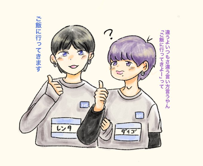 涙袋のtwitterイラスト検索結果 涙袋のtwitterイラスト検索結果