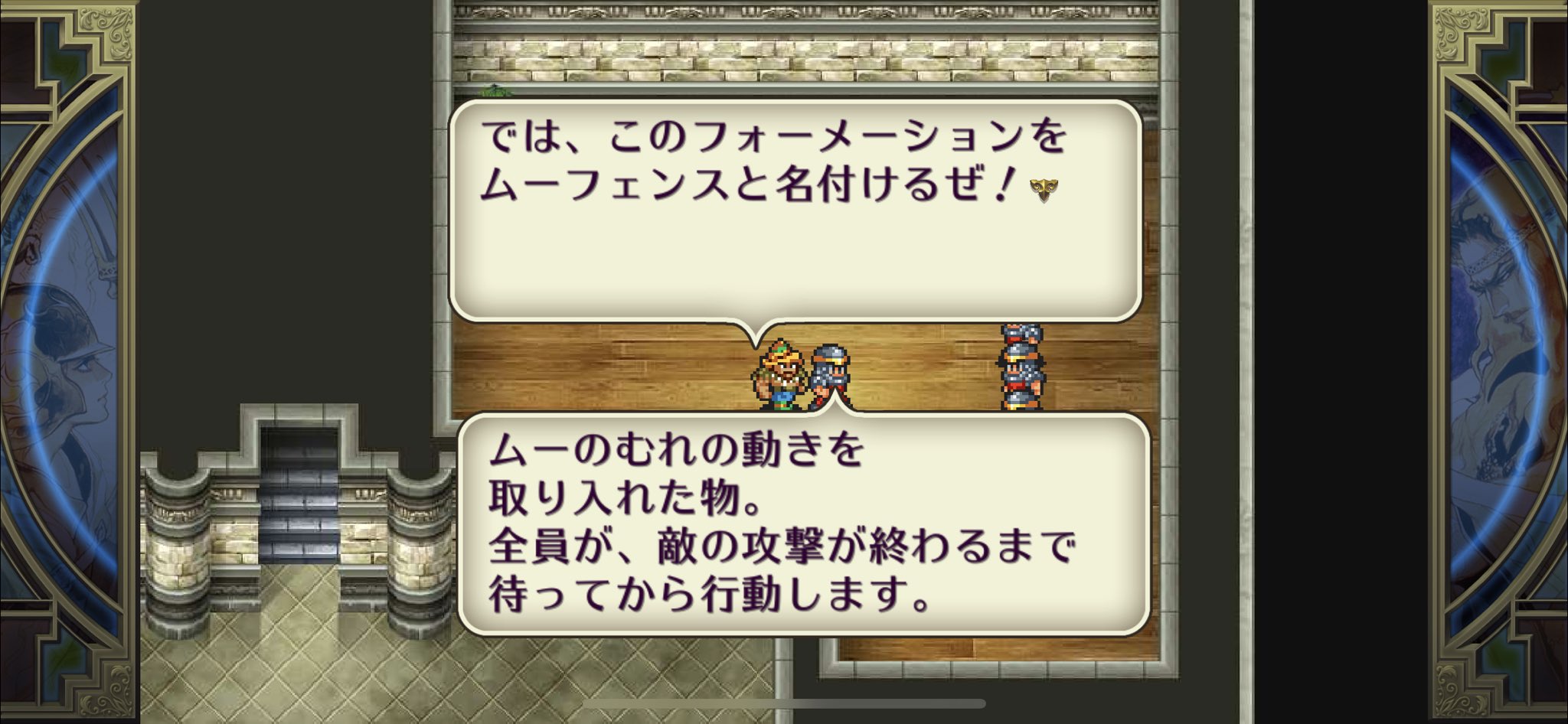 創造神 破壊神 ルドンのティファールのpubのマスターから陸路の行き方を聞いてヌオノに潜入してギャロンを追い詰めました ロマサガ2 T Co Djvdv5jwic Twitter