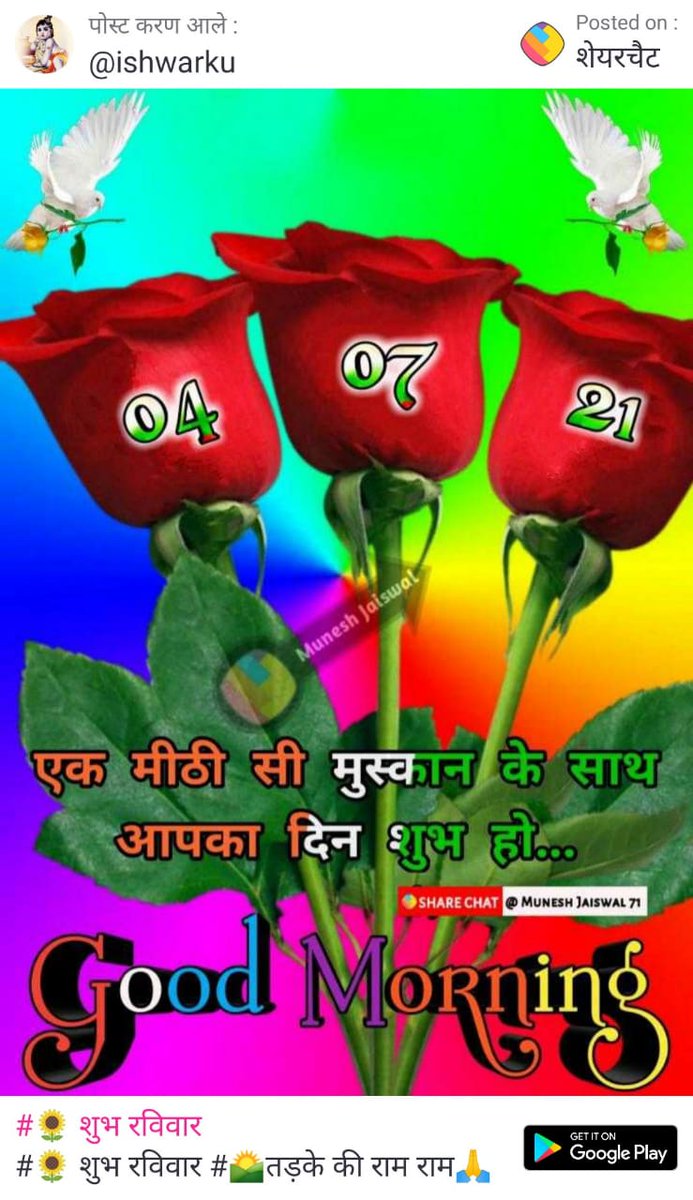 Meena Saini Meenasa Twitter