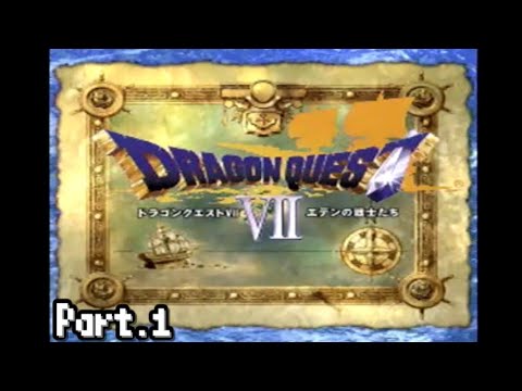 ドラクエ7 Twitter Search