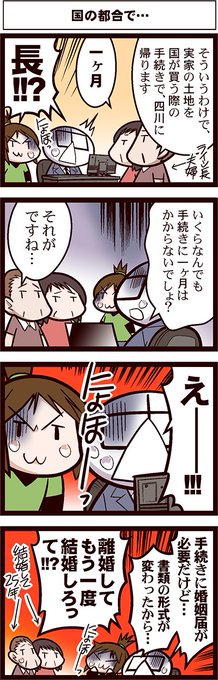 ヤンの好きな名言教えて を含むマンガ一覧 ツイコミ 仮 ヤンの好きな名言教えて を含むマンガ一覧 ツイコミ 仮
