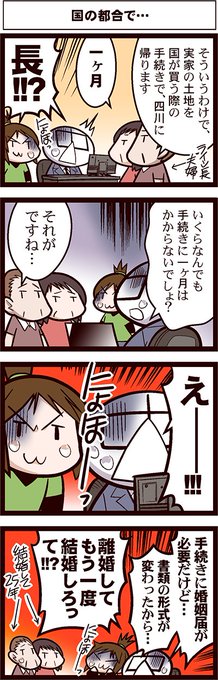 ヤンの好きな名言教えて を含むマンガ一覧 ツイコミ 仮