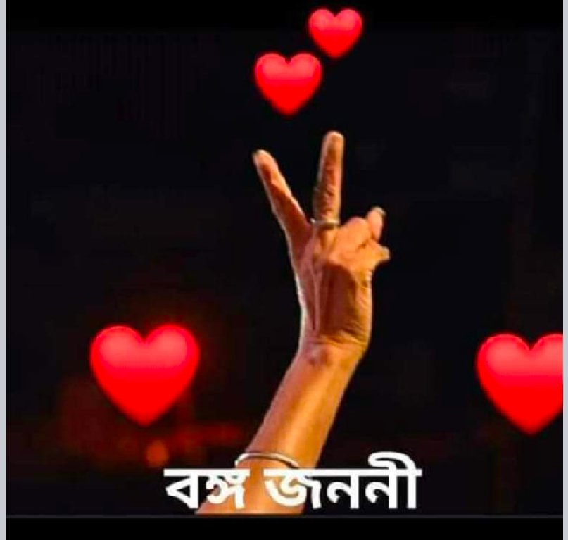 KamalChakraAITC's tweet photo. āĻĨāĻžāĻāĻŦā§ āĻŽāĻž āĻā§ āϤā§āĻŽāĻžāϰ āϏāĻžāĻĨā§
āϏāĻžāϰāĻž āĻāύāĻŽ āϧāϰāĻŋ āĨ¤
āϤāĻžāĻ āϤ⧠āϤā§āĻŽāĻžāϝāĻŧ āĻĒā§āϰāϤāĻŋ āĻā§āώāύā§āĻ
āĻāĻŽāϰāĻž āĻŽāύ⧠āĻāϰāĻŋ āĨ¤
āĻāĻžāϞ⧠āĻĨā§āĻā§ āĻĻāĻŋāĻĻāĻŋ āϤā§āĻŽāĻŋ ,
āĻāĻžāϞ⧠āϰā§āĻā§ āĻŽā§āĻĻā§āϰ āĨ¤
āϤā§āĻŽāĻŋ āĻŽā§āĻĻā§āϰ āĻŽāĻŽāϤāĻž āĻĻāĻŋāĻĻāĻŋ ,
āĻĒāϰāĻŽ āĻāĻĻāϰā§āϰđ
#DidiEbarPMHobe #AgamirKandariAbhishek #AbhishekBanerjee #TeamBGMIsBack https://t.co/Jw8l2fJl3I