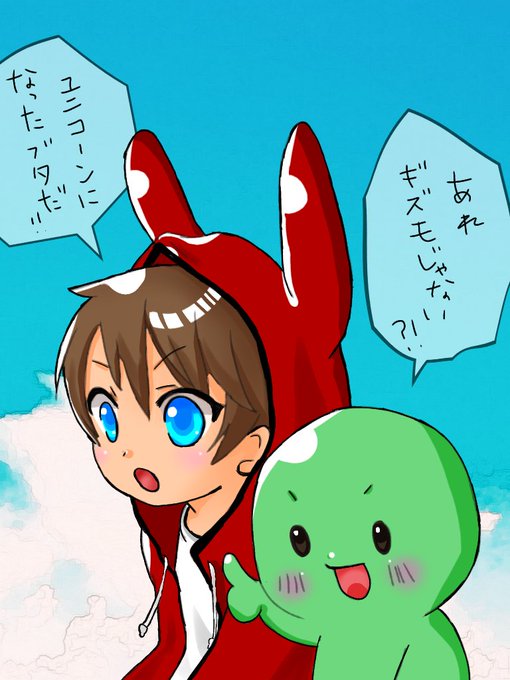 まいぜんのtwitterイラスト検索結果 まいぜんのtwitterイラスト検索結果