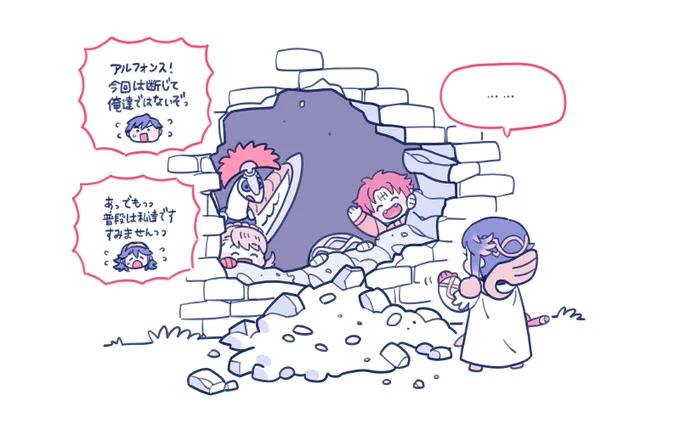 @kodoragonaka 常習犯ではあると思います🕳 