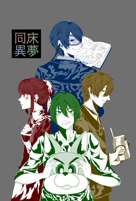 Cocリプレイのtwitterイラスト検索結果