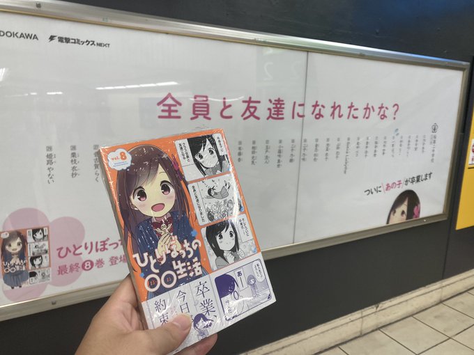 画像まとめ ひとりぼっちの 生活 日付順 8ページ目 アニメレーダー 画像まとめ ひとりぼっちの 生活 日付順 8ページ目 アニメレーダー