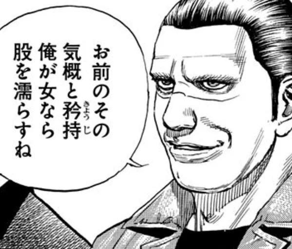 彼岸島と猿先生の漫画がてんこ盛り!!>RT 