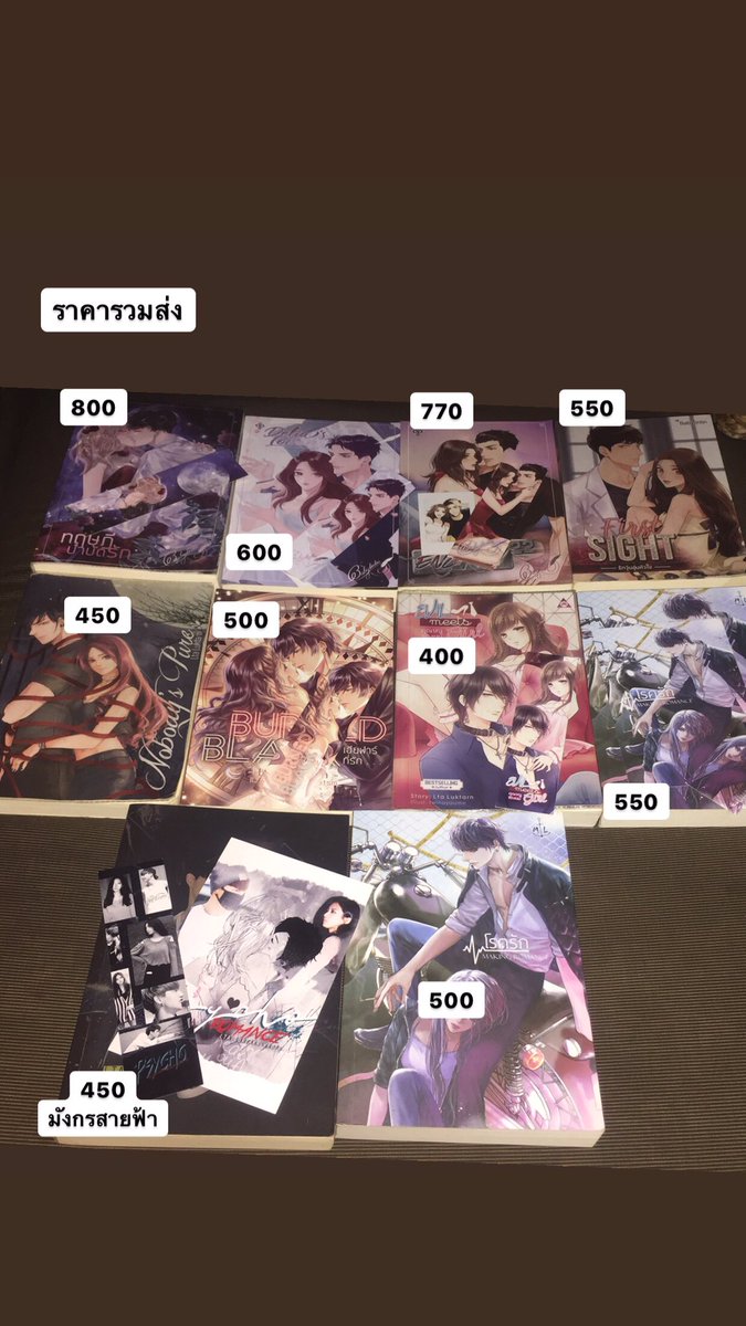 Aumfa4's tweet photo. 🍑นิยายทำมือ🍑 #นิยายทำมือ #นิยายทำมือหายาก #นิยายทำมือ18 #นิยายมือสอง #นิยายแจ่มใส #ขายนิยาย #นิยายแจ่มใสมือสอง #แจ่มใส #jamsai #mirininthemoon #manell #babylinlin #redcode #Ltaluktarn #ltaluktarn #smokeonice #hiddenkey #floatinglove #buregrey #ยูหมิง #พี่ยูไม่อ่อนโยน #ควันไอซ์ https://t.co/Jgy3aemnKz