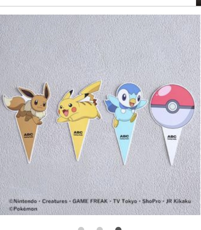 ポケモンセンターnakayama みんなでつくろう ポケモンアップルマフィン 手作りキット オリジナルのポケモンピック 紙型付き 税込1 600円 販売中 T Co Rs7l8vhvxq ポケモンセンターnakayama みんなでつくろう ポケモンアップルマフィン 手作りキット オリジナルのポケモンピック 紙型付き 税込1 600円 販売中 T Co Rs7l8vhvxq
