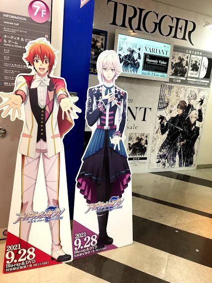 ❶アイナナ 七瀬陸 九条天 紙類 ムビナナ 特典 ファイルなど 大量 まとめ売り アニメイト池袋本店 on X: 
