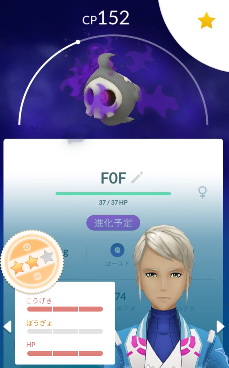 シャドウヨマワル