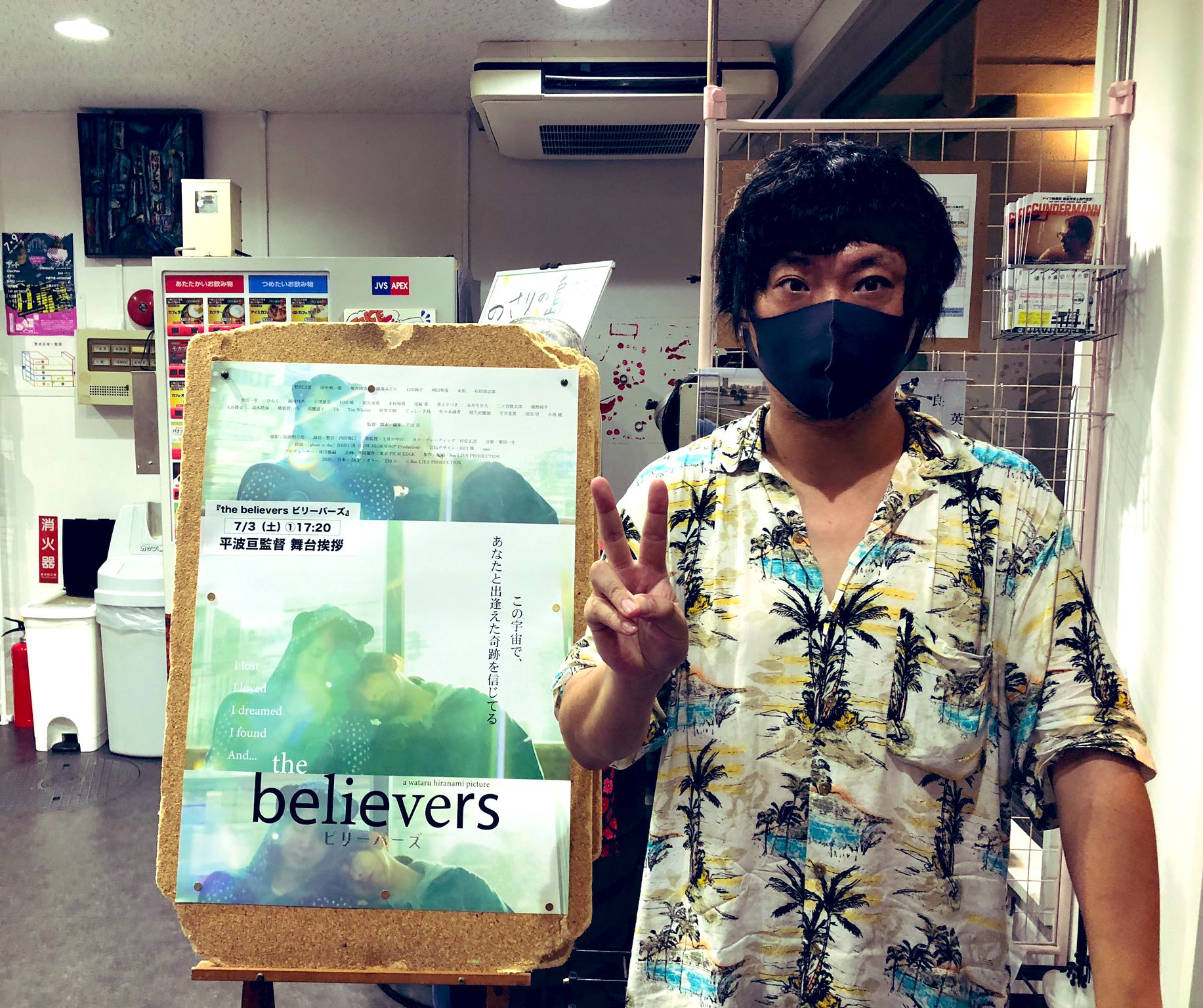 若林 亮 Ryo5r Twitter
