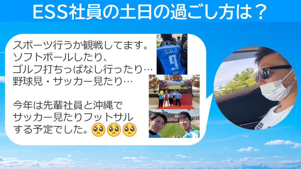 土日の過ごし方のtwitterリアルタイム検索結果 Meyou ミーユー