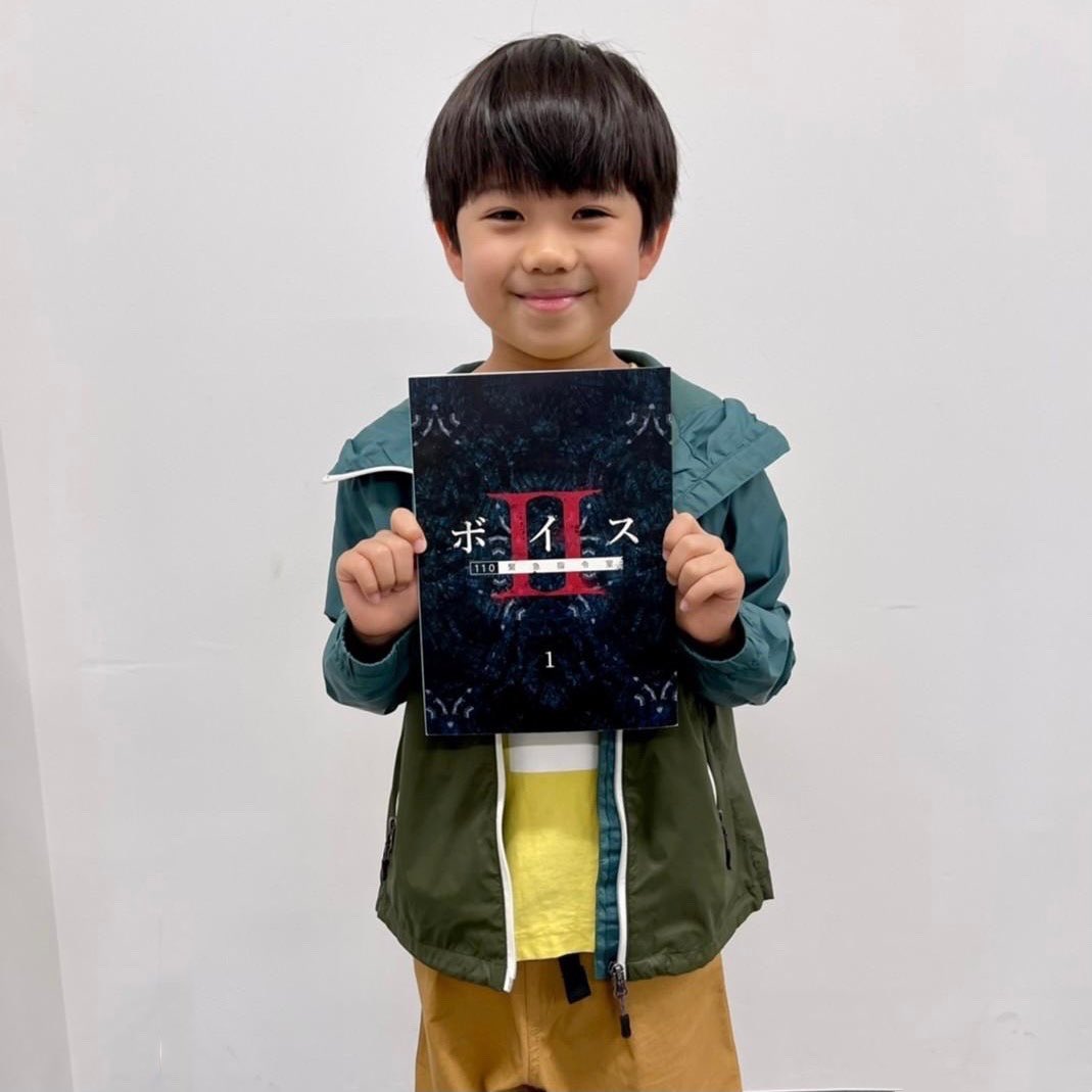 唐沢寿明 息子