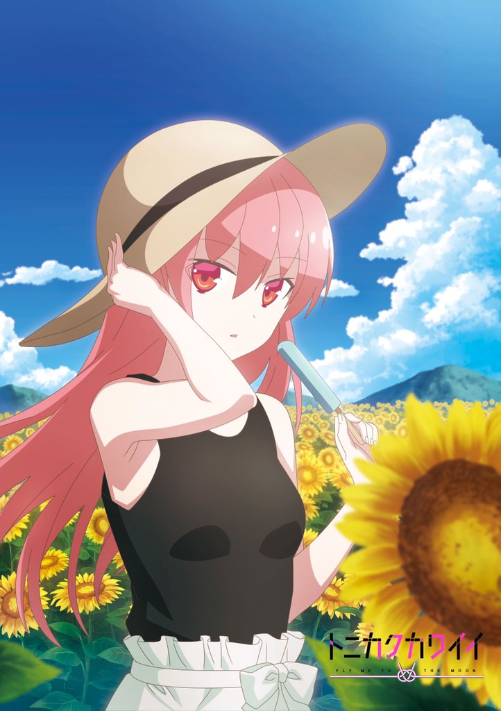 Tvアニメ トニカクカワイイ 公式 Tonikawa Anime Twitter Tvアニメ トニカクカワイイ 公式 Tonikawa Anime Twitter