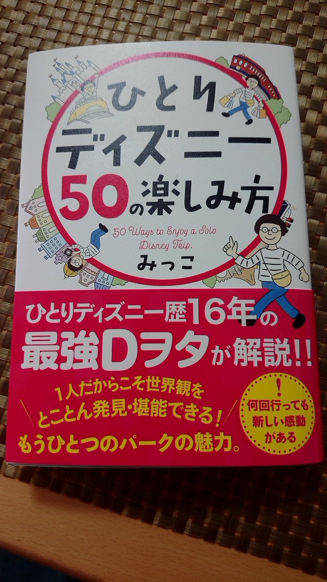 ともたん_X tweet media