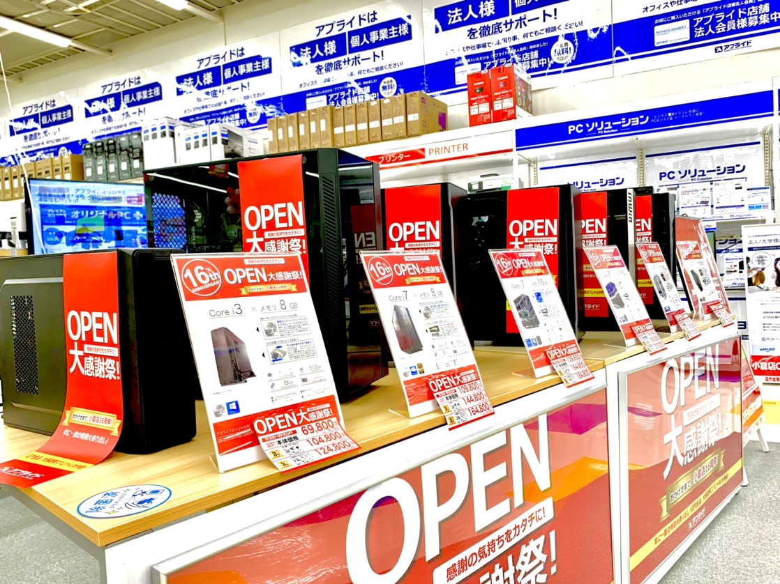 アプライド小倉店 Ap Kokura Twitter