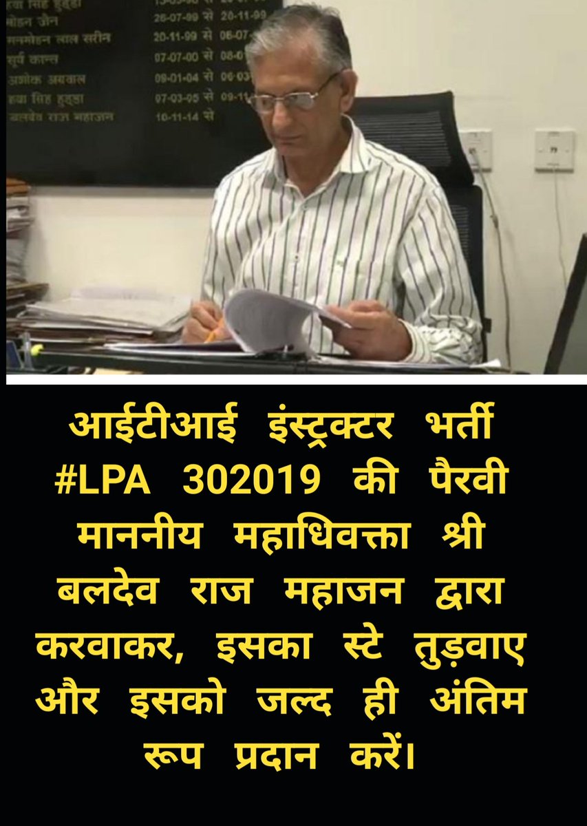 gahlotparveen03's tweet photo. श्री मान जी @mlkhattar @bhupeshwardayal @abhimanyu7779 @pcmeenaIAS  10 सालों से लम्बित पड़ी आईटीआई इंस्ट्रक्टर की ऐतिहासिक भर्ती को, 13 जूलाई को AG हरियाणा से पैरवी करवाकर इसे अंतिम दिशा प्रदान करें।
#आईटीआई_इंस्ट्रक्टर_भर्ती_adv_12_2019_पूरी_करो https://t.co/8BpSn86IO6 https://t.co/uzmzt1yuP9