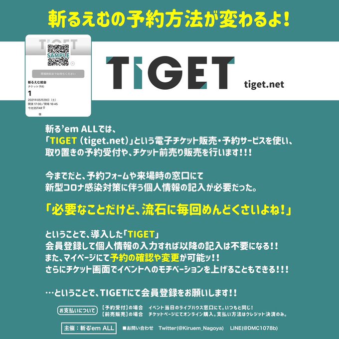 レヴューのtwitterイラスト検索結果 レヴューのtwitterイラスト検索結果