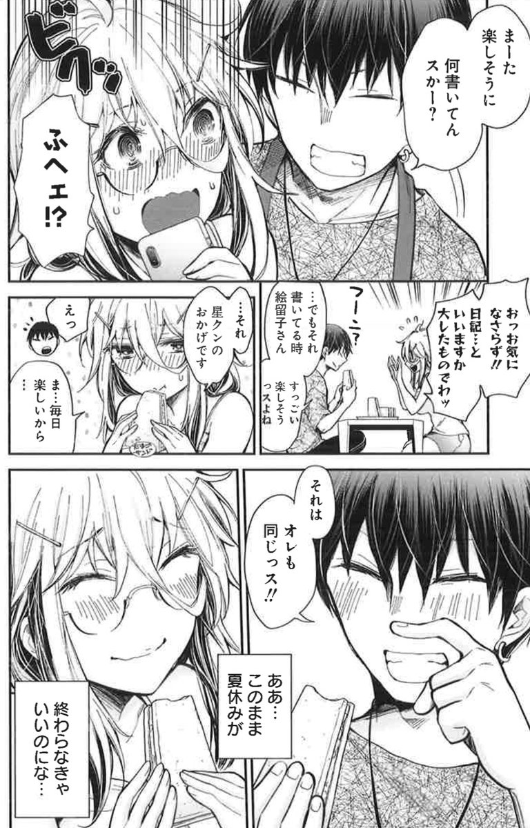 [3/5] 