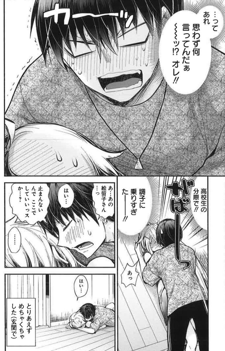 [5/5] 