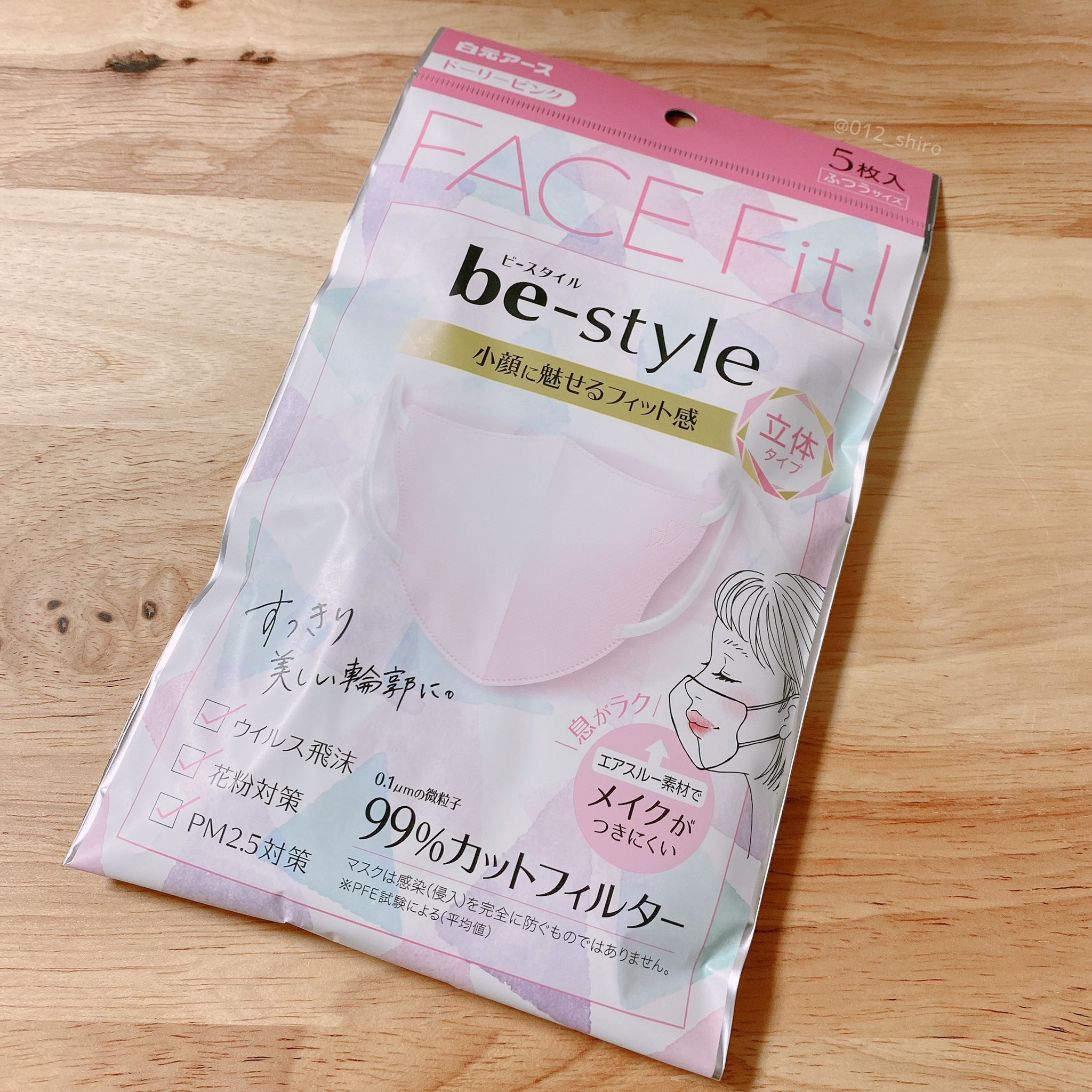 白 この立体マスク 顔がシュッと見えてほんのり薄ピンクでとても良かった 呼吸もしやすい T Co Fvzia7hlim Twitter