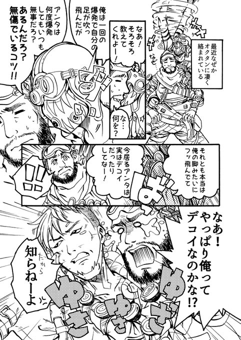 クリプト を含むマンガ一覧 ツイコミ 仮