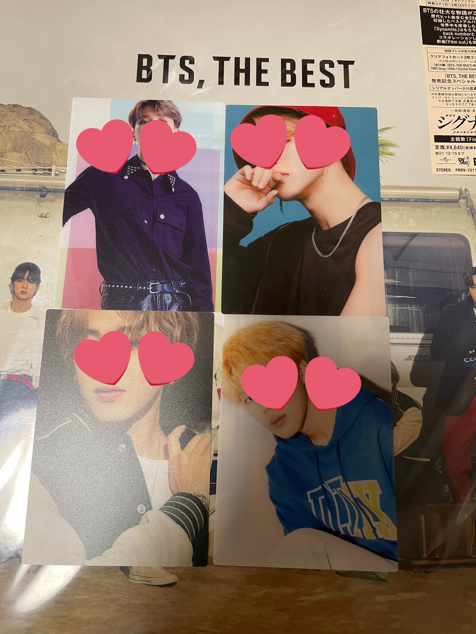 交換希望 映画特典カード 2枚