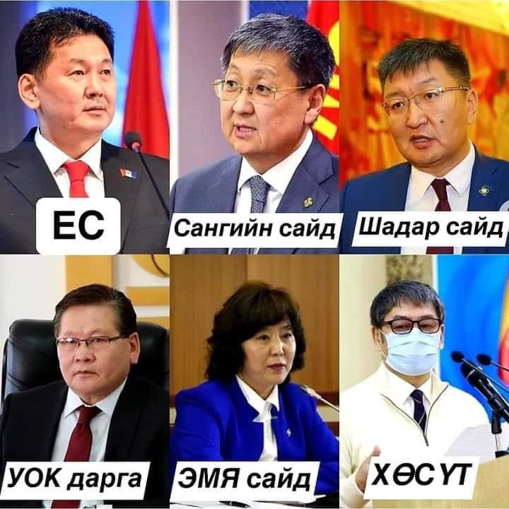 Эдгээр эрхмүүд дайн болоогүй байхад баахан сүржигнэж бүх сумаа зарж дуусаад яг дайн болоход цэргүүд нь гар хоосон, ядарч туйлдаад сууж байна даа.