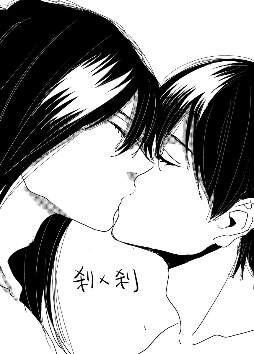 せつせつ落書き💕 