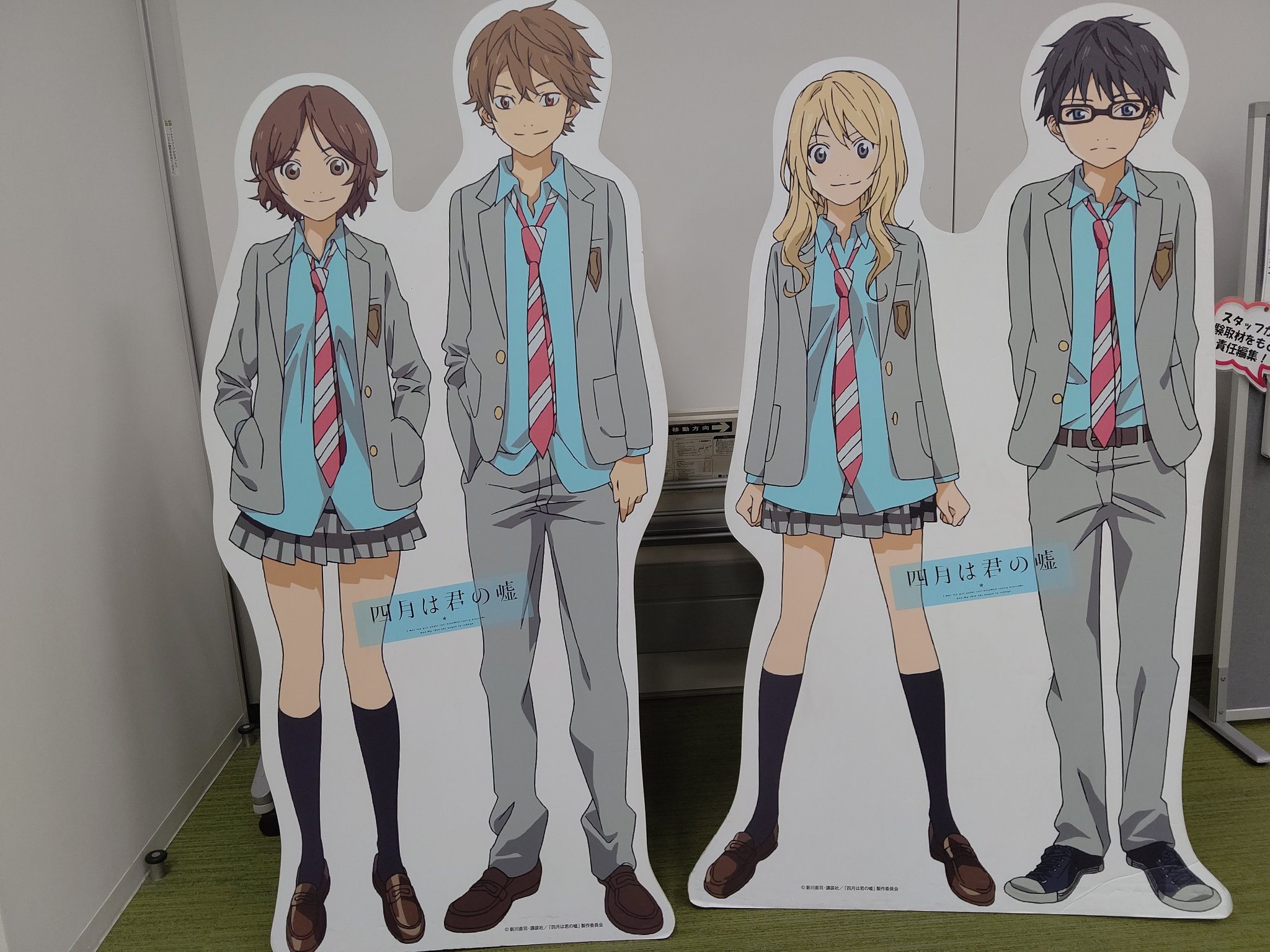 宮園 かをり Kaori Miyazono Twitter