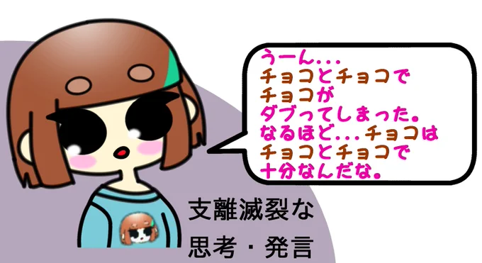 #ぐぅらさん #支離滅裂な発言・思考 #よその子 #アトリエの系譜 