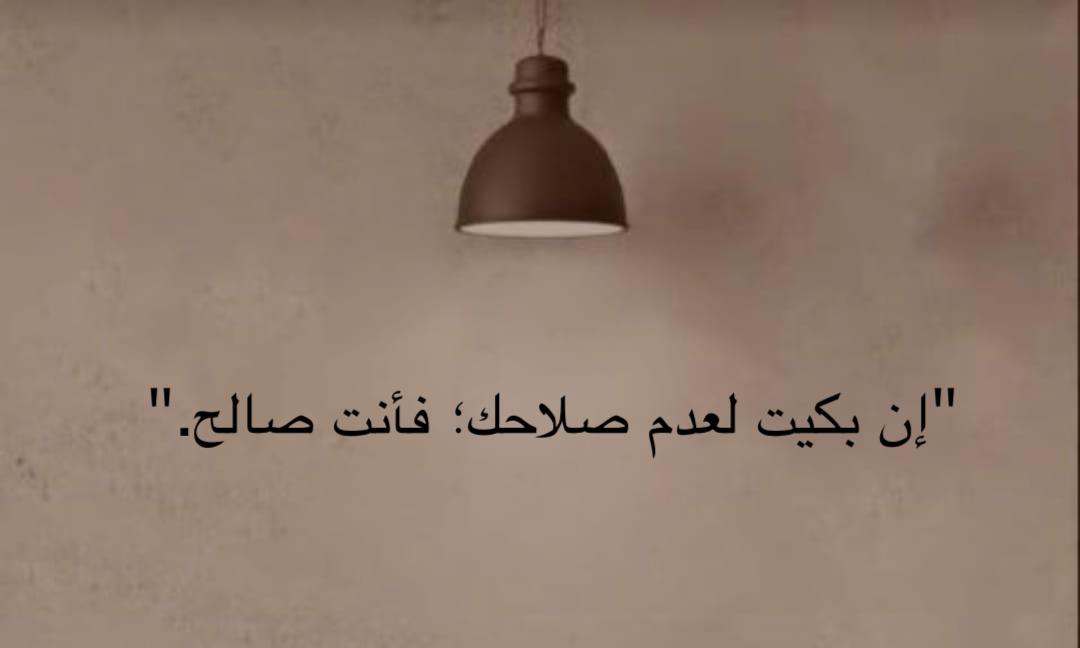اقوال وحكم (@s_6_d) on Twitter photo 